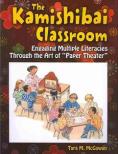 kamishibaiclassroom